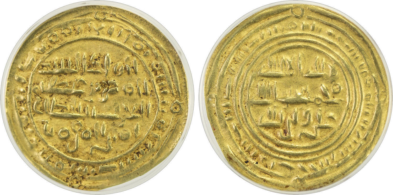 Dinar coin 32409